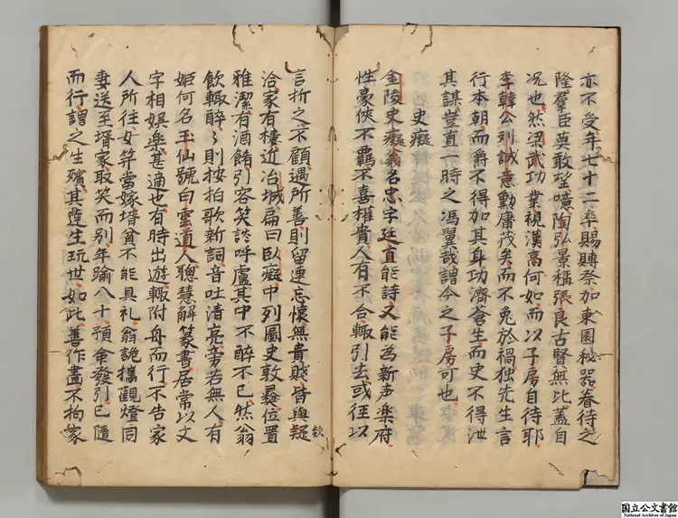 焦氏筆乗 選者焦竑（明）／校訂者謝与棟（明）江戸初写本