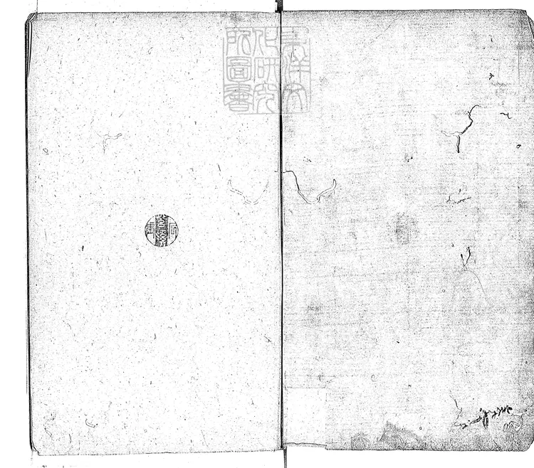 825 皇明中興聖烈傳五卷 明刊本 825 皇明中興聖烈傳五卷 明刊本