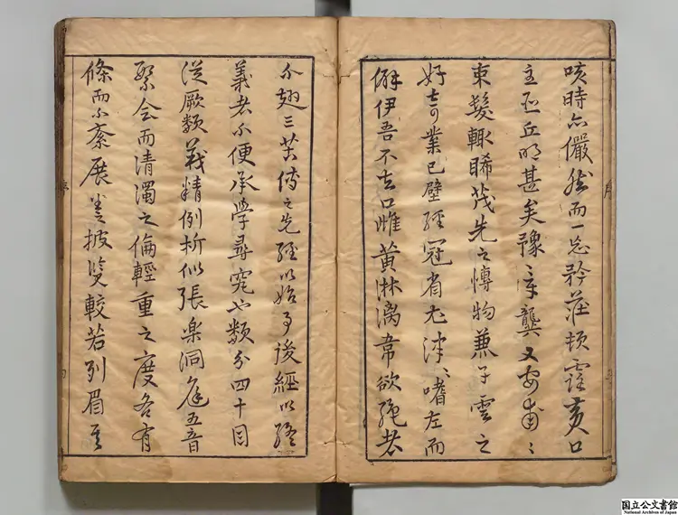 春秋左伝分類旁註評選 著者龔而安（明）明万暦36年刊本