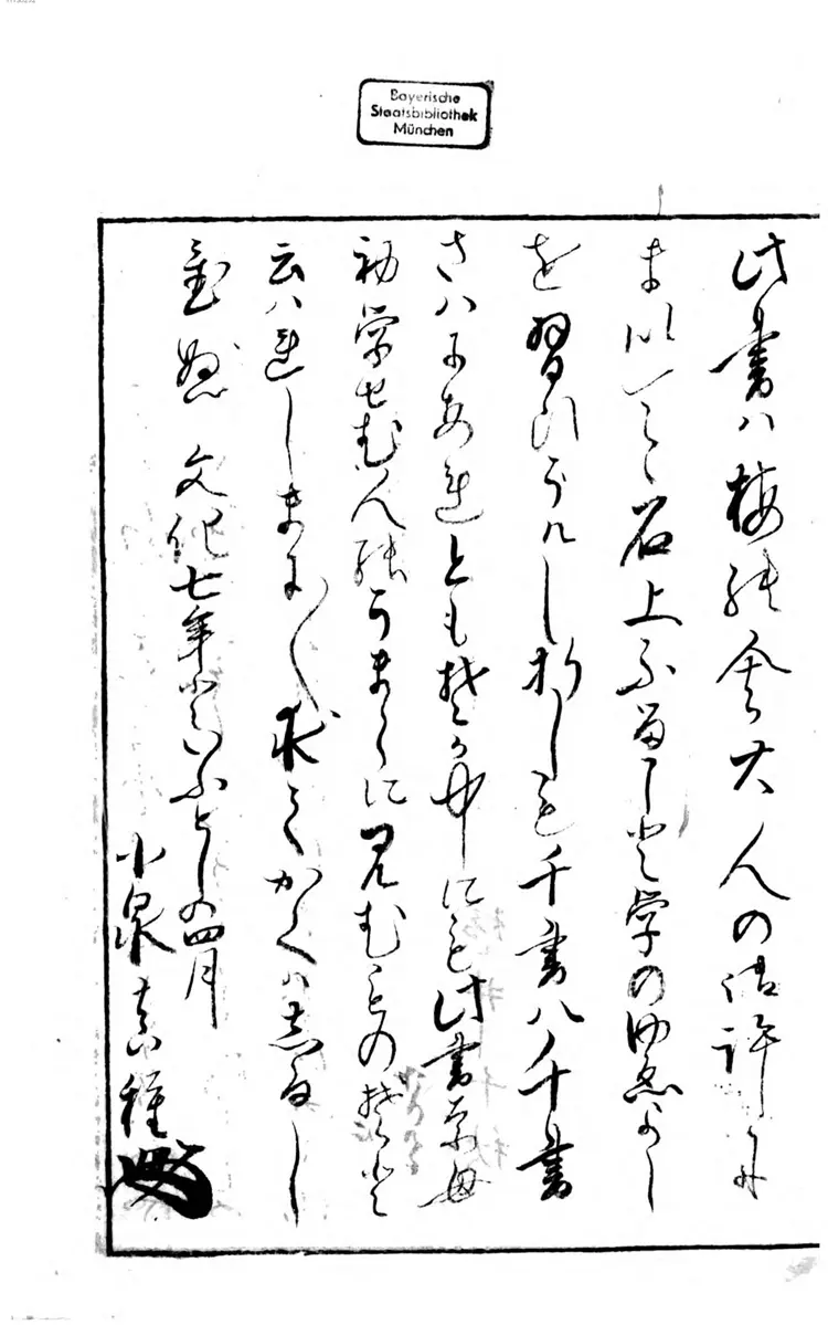 神代正语. 全 神代正语. 全