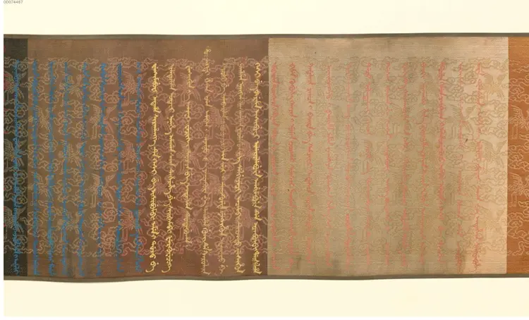 清乾隆五十年诰命